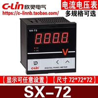 Синлинг бренд SX-72 AC5A AC500V Номер.