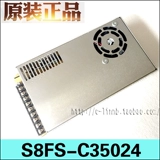 Подлинный новый Omron Omron Switch Power S8FS-C35024 350W 24VDC 14.6A