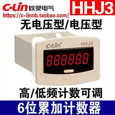 Xinling brand HHJ3 JDM11-6H counter without voltage type voltage type six-bit cumulative accumulation 4 terminal