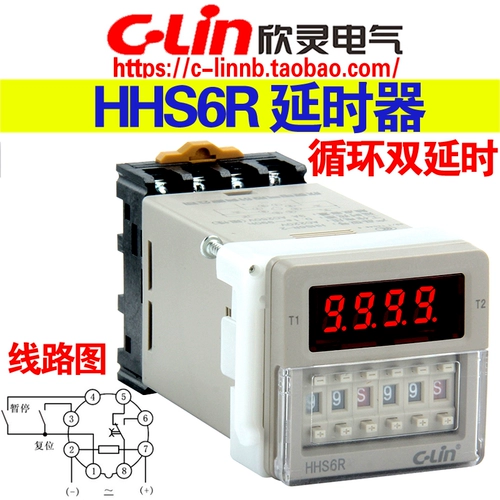 Синлинг бренд HHS6R DH48S-S Улучшенные номера дисплей с двойной задержкой с двойной настройкой сиденье с двойной установкой