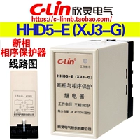 Xinling HHD5-E (XJ3-G) XJ5 AC380V обрыв фазы и реле защиты последовательности фаз обрыв фазы HHD5-D