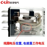 欣灵 Бренд HHC68BL-4Z HH54P AC220V // 110/36/24V Небольшой промежуточный электромагнитный реле