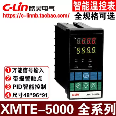 xin ling card intelligent temperature xmte-5000 5211 5212 5012 5231 5232 5511 5512