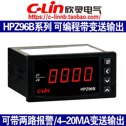 Бренд Xinling Hpz96b-ai-j Ток
