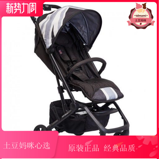 easywalker disney xs