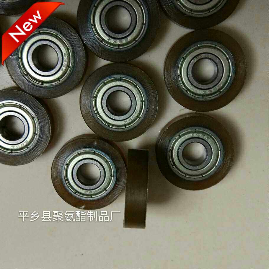 Adhesive bearing PU608 bearing package polyurethane bearing polyurethane pulley rubber wheel dumpling wheel