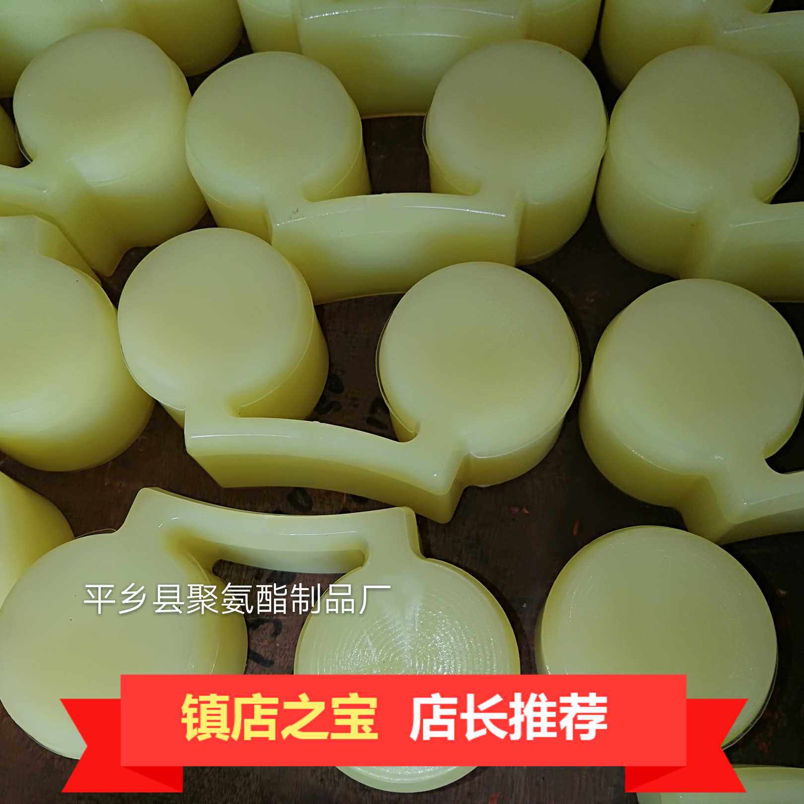 MT split plum coupling cushion mat high quality polyurethane elastic mat plum shock absorption pad 58*55