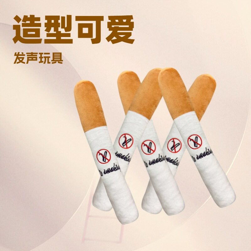 Голосовые игрушки для домашних животных, собаки, куклы, избавляющие от скуки, кошки, самодельные поделки, милые плюшевые игрушки-имитаторы, устойчивые к укусам и прорезыванию коренных зубов