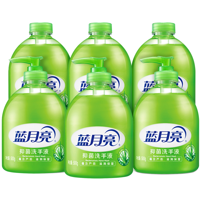 【蓝月亮】芦荟抑菌洗手液500ml*6