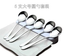 Hot pot soup spoon Colander long handle stainless steel spoon porridge spoon size household deep Korean kitchen supplies