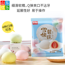 Langchen Snow Mei Niang skin homemade semi-finished products Banjen original matcha taste baking raw material 5 pieces