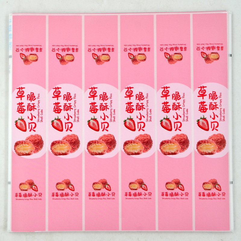 Strawberry crispy musser box square white box sticky meat pine musser strawberry musse packaging