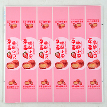 Strawberry Crispy Crisp Beckham packaging box square white box self-adhesive meat pine beetle strawberry Beckham packaging