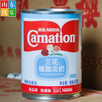 Roasting raw materials Nestle three flower vegetable fat light milk condensed milk milk tea coffee milkshake dessert cake with 410g