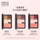 makeupforever Mei Kefei star love plastic cheek color high light repair capacity H100