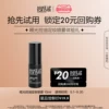 Товары от MAKE UP FOR EVER玫珂菲官方旗舰店