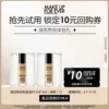 Товары от MAKE UP FOR EVER玫珂菲官方旗舰店