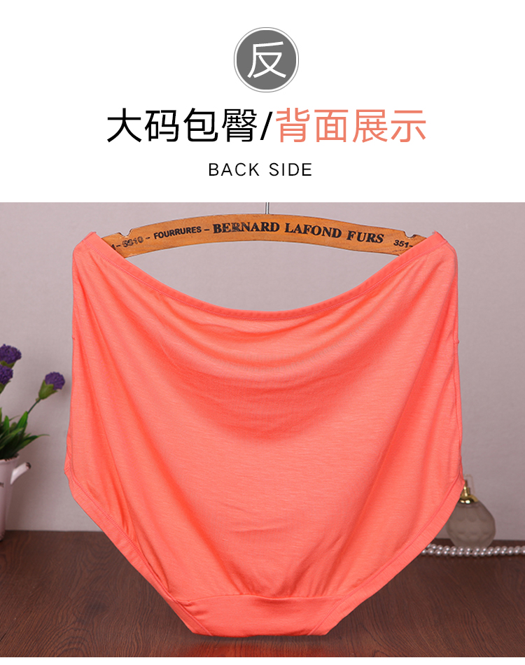 Quần lót nữ size lớn mm200 kg modal eo cao trung niên mẹ béo để tăng chất béo quần cotton quần lót thể thao