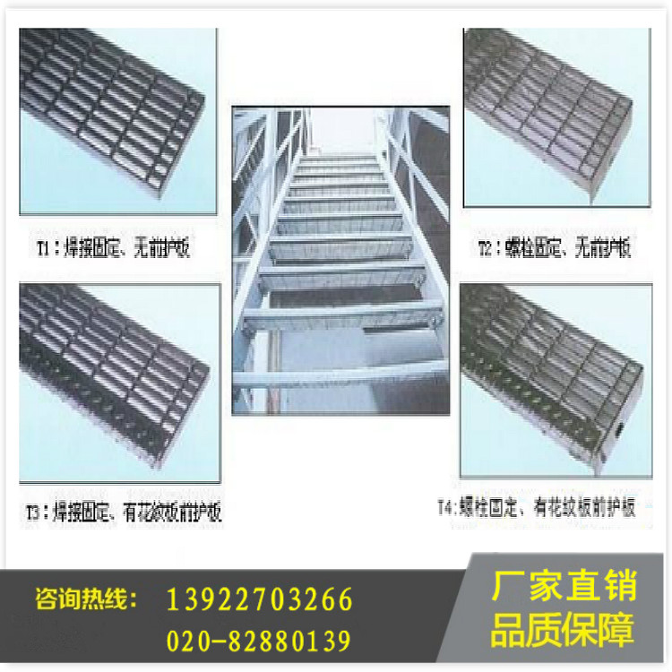 Manufacturer direct selling hot galvanized steel grid plate non-slip toothed step plate stair footboard grille cover plate-Taobao