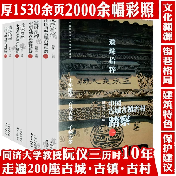 Товары от 明德堂图书专营店