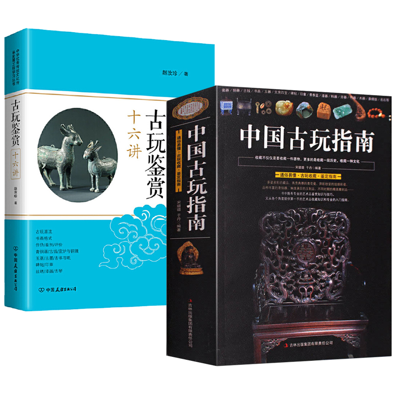 中国美術　青铜器　虎耳鼎   送料込み 中国美術 青铜器 虎耳鼎 送料込み