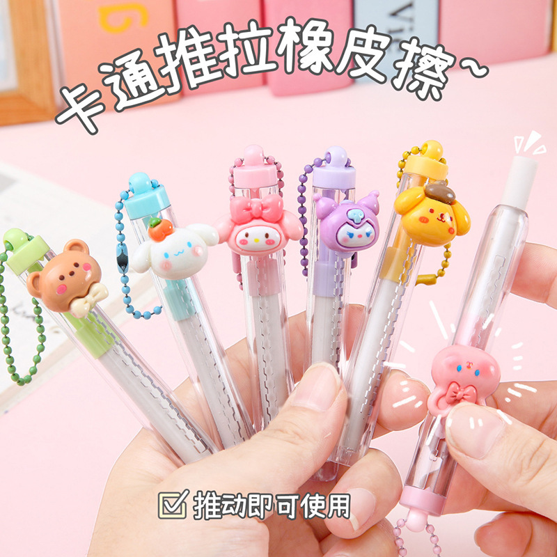 Cute Cartoon Push-Pull Eraser, Creative Retractable Eraser, Elementary School Students' Art Drawing and Writing Error Correction Pencil Eraser Cute Cartoon Push-Pull Eraser, Creative Retractable Eraser, Elementary School Students' Art Drawing and Writing Error Correction Pencil Eraser