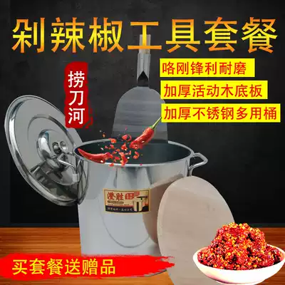Mauohe Chop Pepper Knife Hand Chop Pepper Tools Household Full Stainless Steel Blade Barrel Chop Garlic Chop Ginger