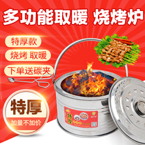 Moving stove thickened charcoal stove heating stove outdoor barbecue Brazier home mobile stove Brazier Grill