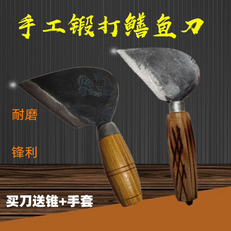 Eel knife pure hand forged forged steel finless eel knife Caesarean with finless eel tool eel with finless eel knife Knife Special Knife-Taobao