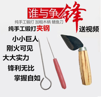 Eel knife pure hand forged steel eel knife rice field eel knife kill rice field eel knife crucian carp knife Loach knife