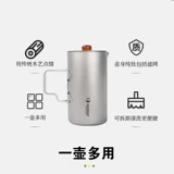 Дорожный кофейник, французский стиль, 500 мл