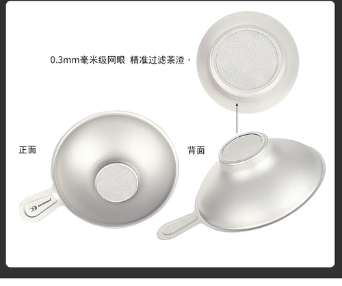 Новый чистый титановый кунг -фу чайные набор для ярмарочной чашки для чая может быть оснащено фильтром для сепаратора чая дома портативный чайный пивоваренный