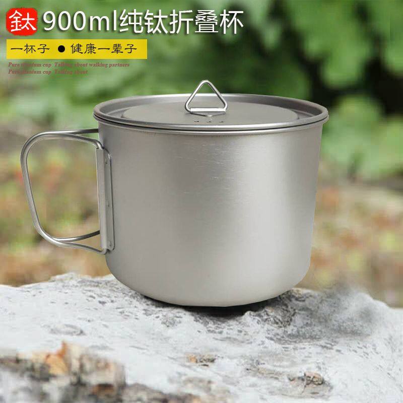 Werewolf tribe camping outdoor portable titanium folding cup 900ML titanium cup multi - functional cooking coffee