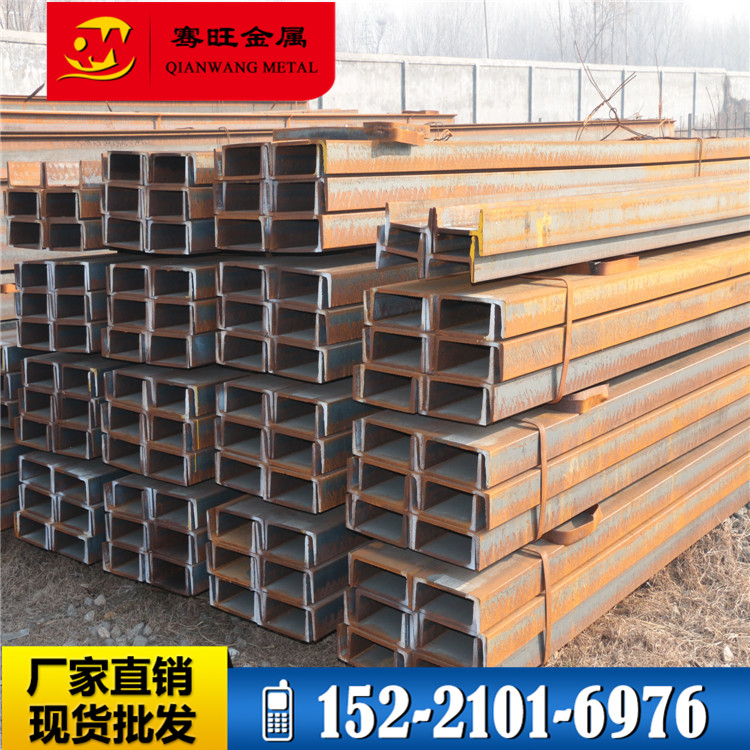 Sale of 10 channel steel 100X48X53 galvanized h steel steel steel structure house I-shaped steel with a delivery structure u type