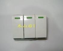 Wall-mounted yuba switch 3 on 3-link switch for wall-mounted 4-light warm yuba 3 on