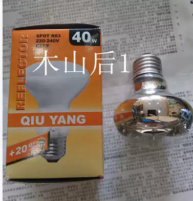 Yuba lighting bulb middle bulb Yuba bulb new with color box packaging for long life