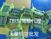 Taiwan TBI Linear Guide Slider Slide TRH15 20 25 30 35 45VN VS FN FSVLFL