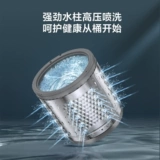 Маленькая лебедяная стиральная машина Официальный флагманский магазин дом полная автоматическая береза ​​8/10/12 кг.