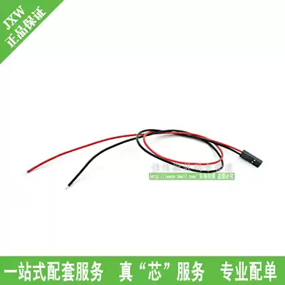 DuPont line 2 54MM pitch line length 30CM 2p single head 26# red and black