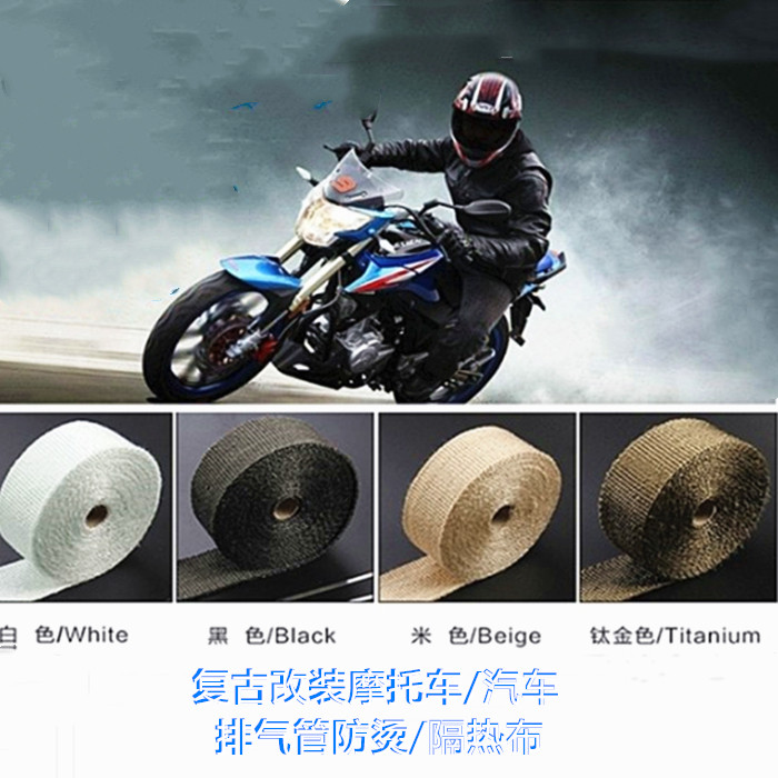 Motorcycle exhaust pipe insulation banana cloth banana belt heat insulation cotton sound insulation cotton fireproof cloth head banana belt anti-scalding cloth