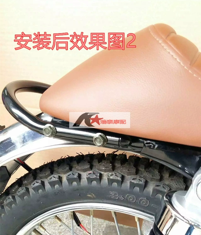 CG125 xe máy retro sửa đổi đuôi U-tube Honda hạnh phúc Pearl River đuôi lan can đuôi kệ