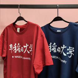 Summer Pure Cotton Waseda University Loose T-Shirt School Uniform Retro Unisex College Style Short Sleeve