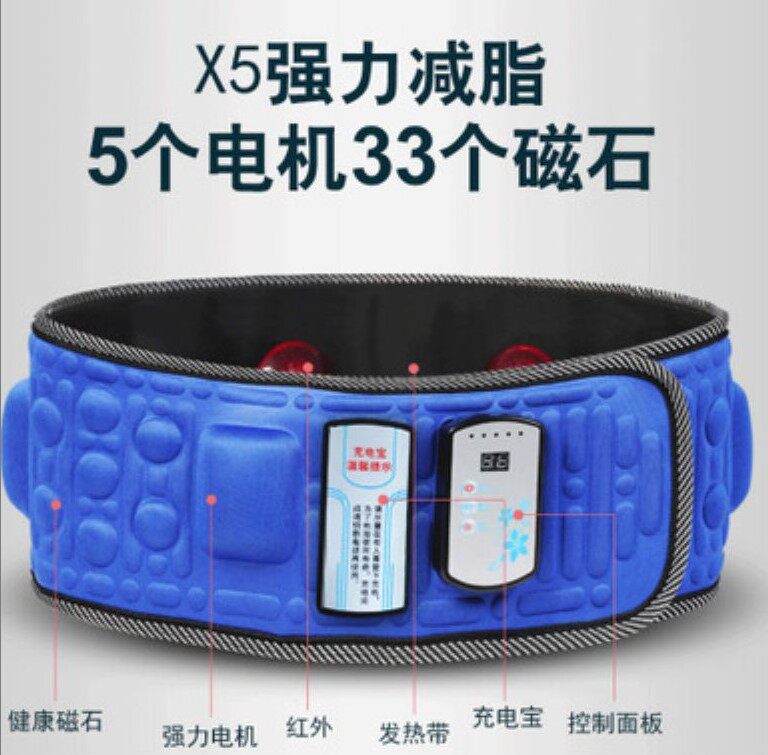 Spin Fat Belt Sloth Slacker Shake Grease Machine Shake Grease Weight Loss Equipment Shaper Massage Belt Red Light Magnet Powerful Minus