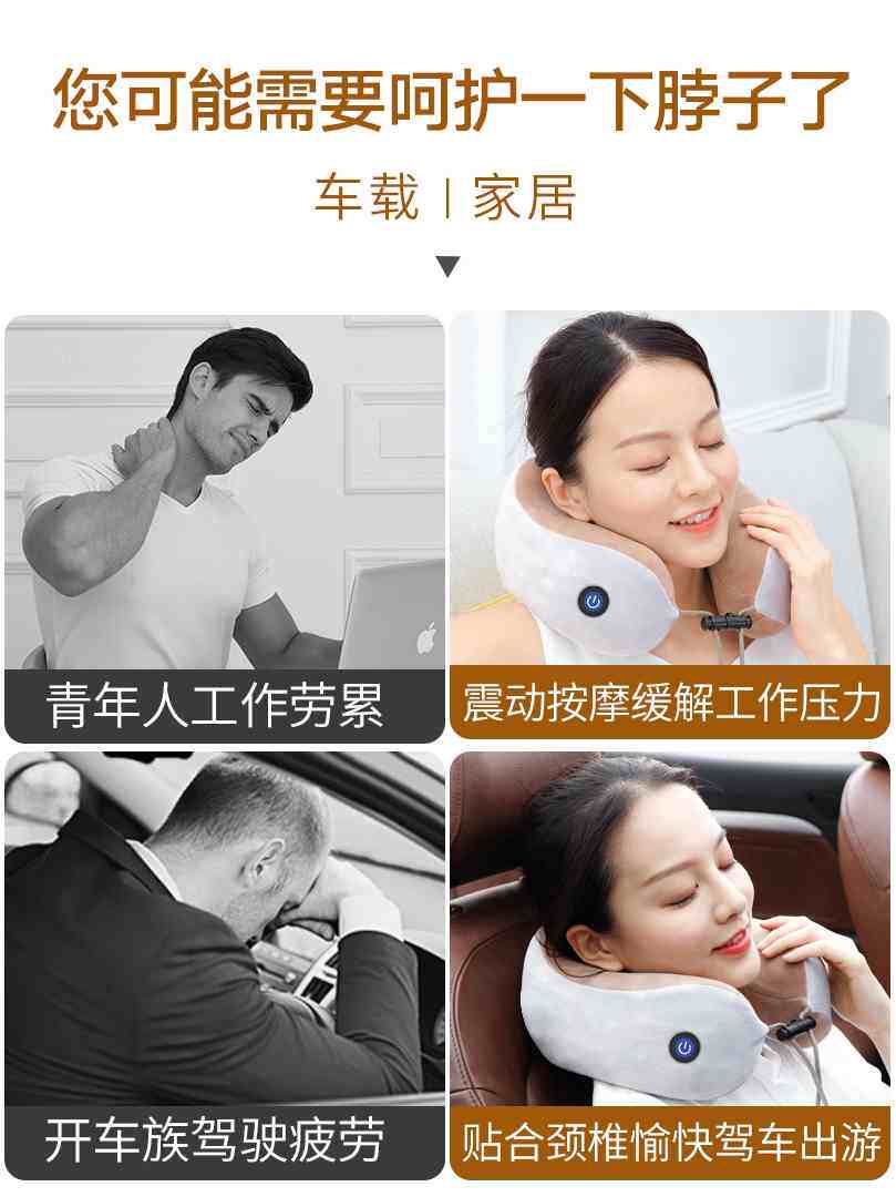 U-shaped headrest car supplies seat sleeping car neck pillow cervical vertebra pillow car pillow u-shaped neck massage