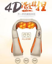 Shawl beat knead shoulder and neck pinch heating massager cervical spine shoulders back neck waist shoulders turn massage