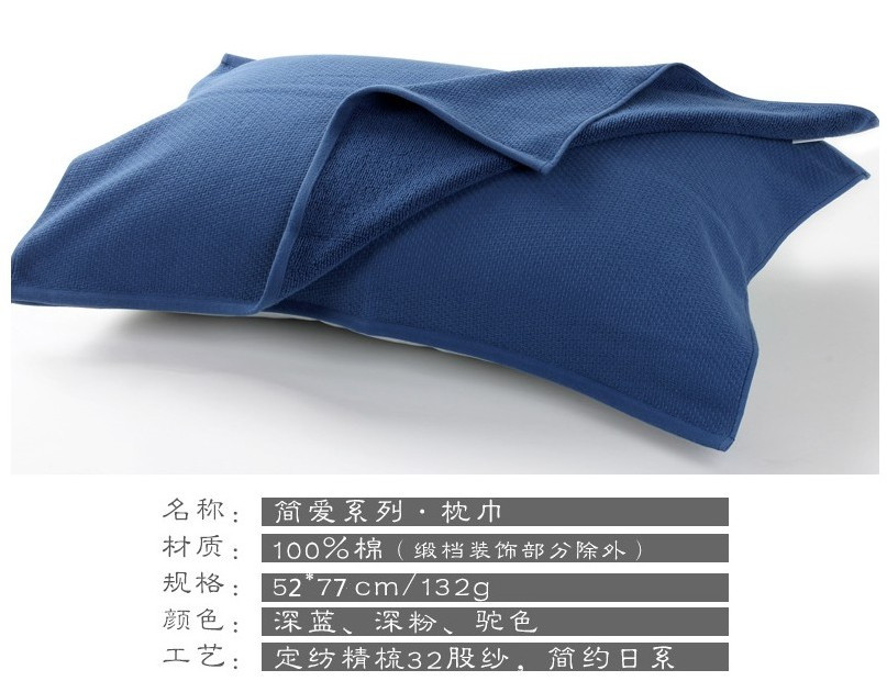Một chiếc khăn bông gối bông gạc rắn màu gối sinh viên đơn giản bốn mùa phim hoạt hình châu Âu khăn bông gối