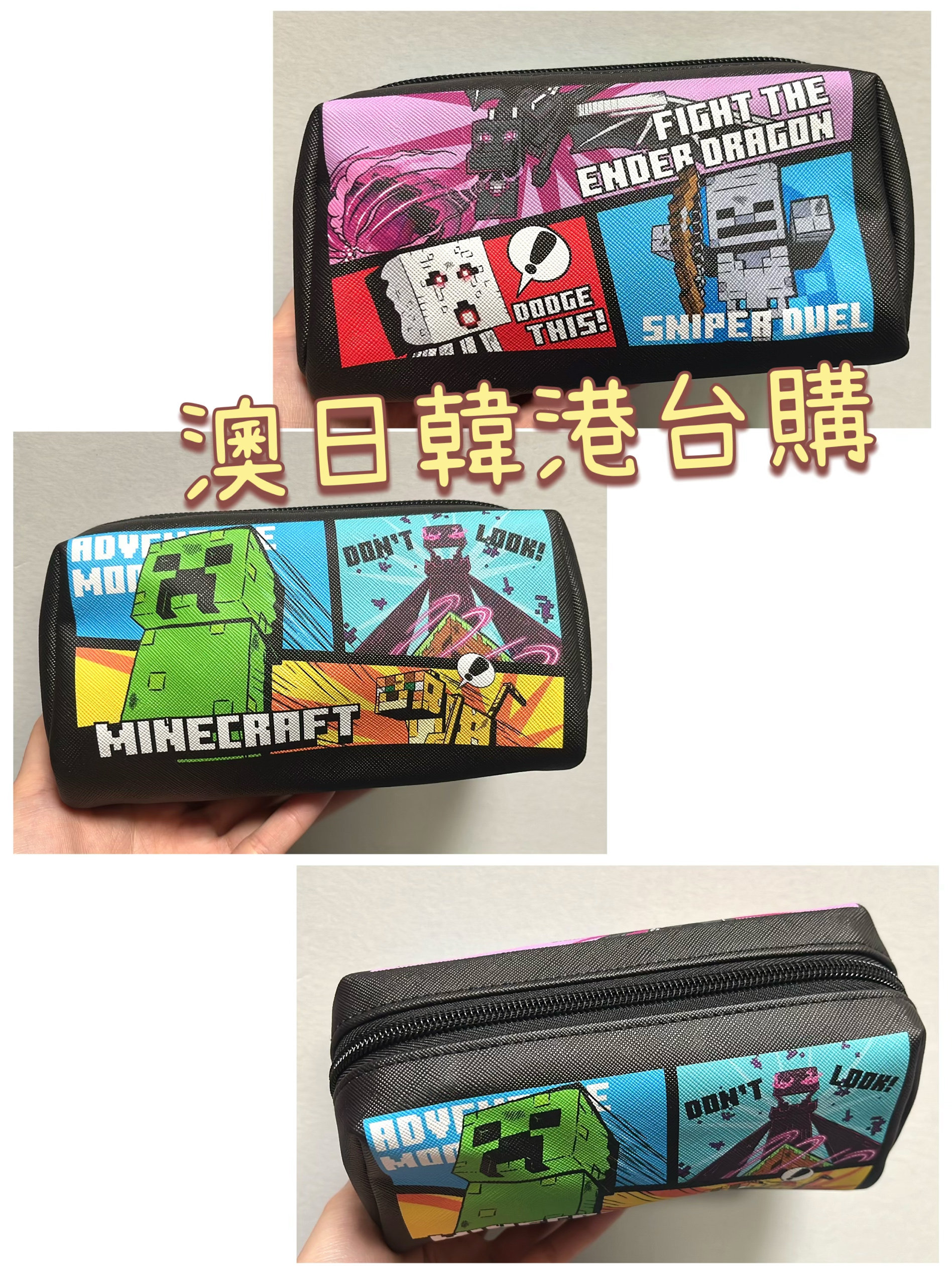 【现货】日本直送 Minecraft我的世界 餐具 水瓶 颜色笔 竹箸文具