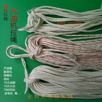 Starter drawstring chainsaw drawstring lawn mower drawstring hedge machine ground drill generator drawstring