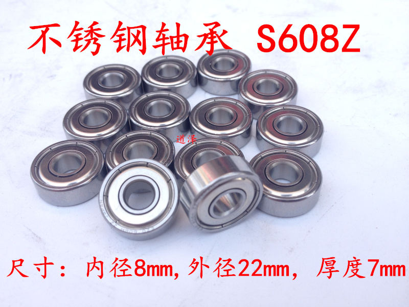 Wheel sliding shoes High speed shaft Undertaking steel Ice Dry Skates 608ZZ Baby Carrier Twist Twist Car Castors Miniature Stainless Steel Bearings