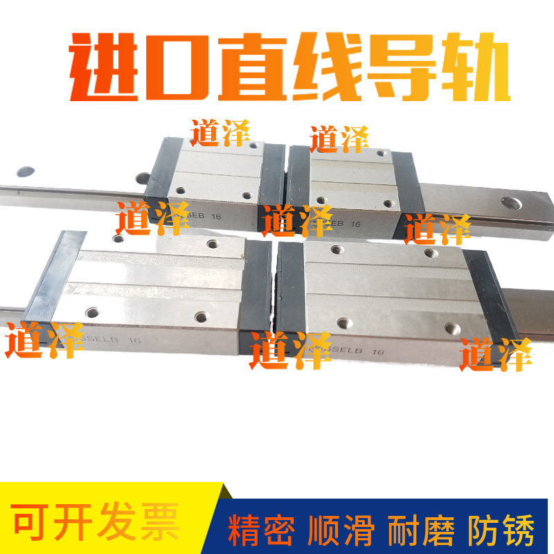 Imported linear guide SSEB SEB SSEBW SEBN6 6 5 8 9 10 12 13 14 16 20L